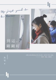 到这儿来的英语怎么说